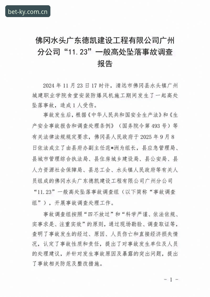kaiyun官方认证安装失败 凯运体育官网认证安装失败完整解决指南——从技术角度排查常见问题