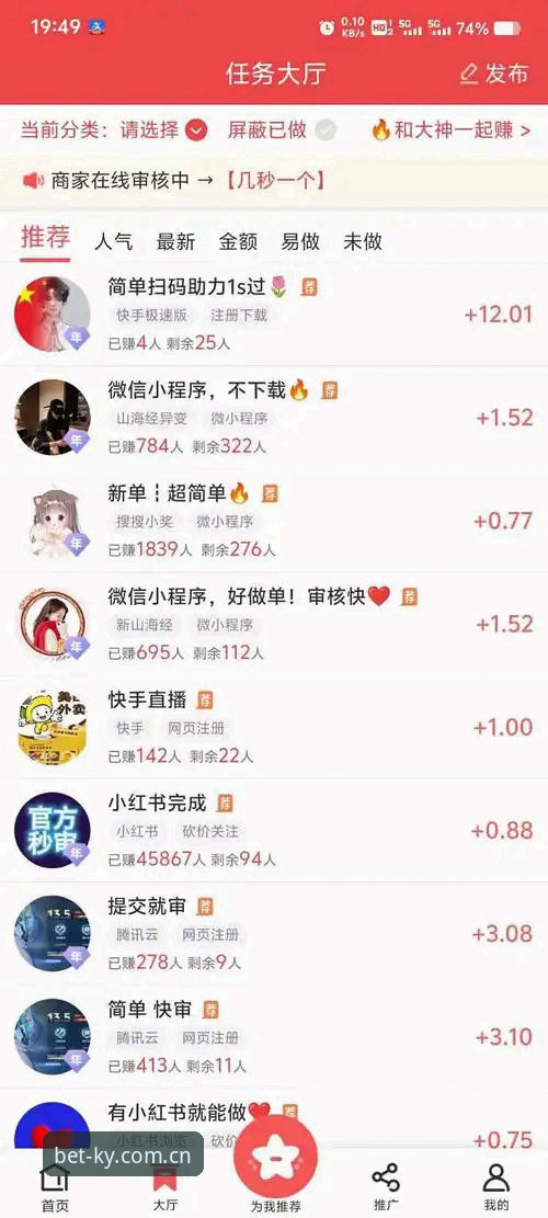 从下载到登录，凯运体育官网新手必备使用心得