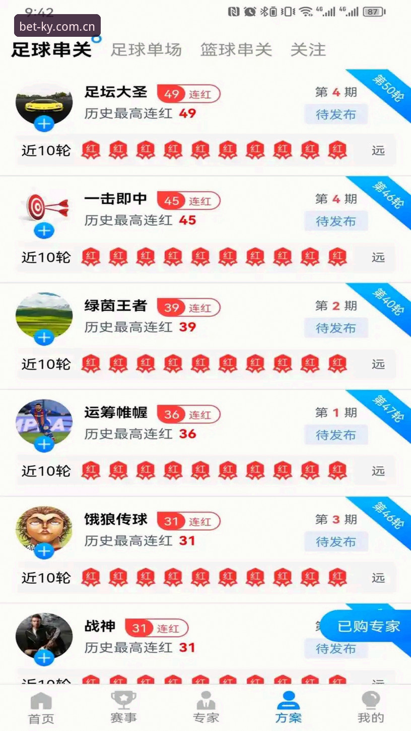 KAIYUN官方网站安卓版 凯运体育官网KAIYUN官方网站安卓版使用指南:安全下载与平台登录全攻略