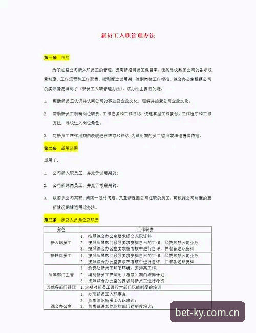 凯运体育官网最新版本详解：从下载到登录的全流程指南