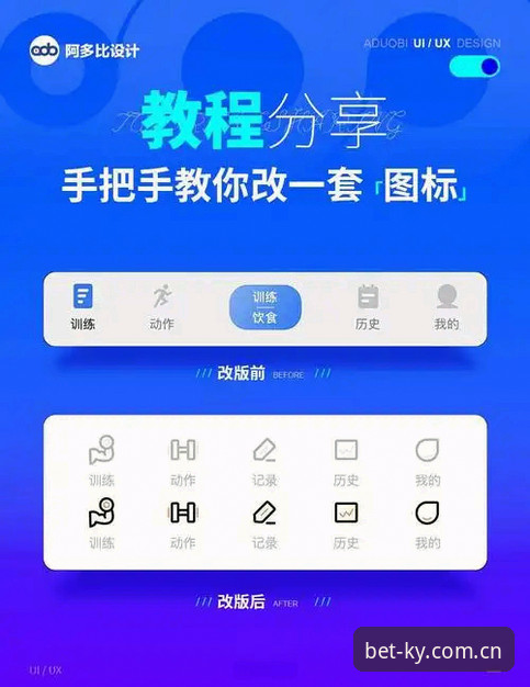凯运体育官网注册与开云平台登录操作教程：新手快速上手指南