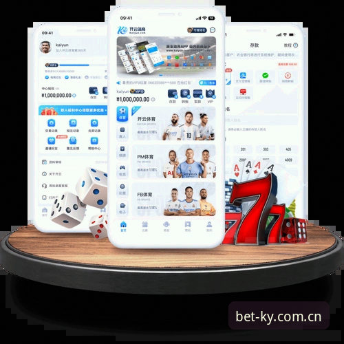 kaiyun官方网站入口使用指南 凯运体育官网使用教程:kaiyun官方网站入口操作指南