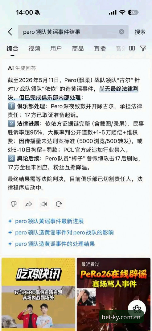 凯运体育官网技术评测：2026开云娱乐登录入口安全验证与下载体验全析