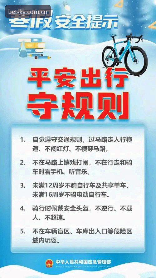 KAIYUN官方认证安装教程 凯运体育官网认证安装实用指南:从入口选择到安全下载的必备知识